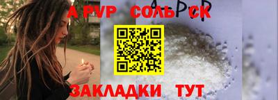 мефедрон мука Тулун