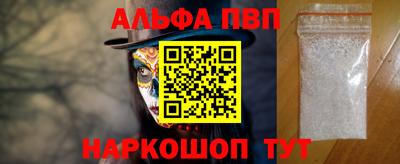 мефедрон мука Тулун
