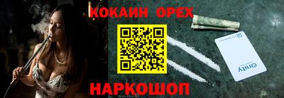мефедрон мука Тулун