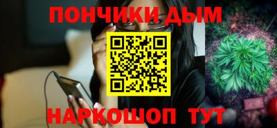 мефедрон мука Тулун