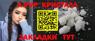 ALPHA-PVP Тула