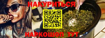 мефедрон мука Тулун