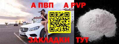 мефедрон мука Тулун