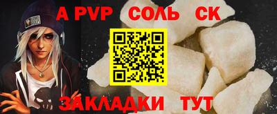 ALPHA-PVP Тула
