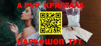 ALPHA-PVP Тула