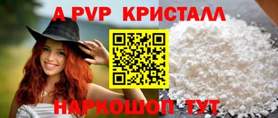 герыч Туймазы