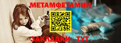 мефедрон мука Тулун