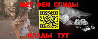мефедрон мука Тулун