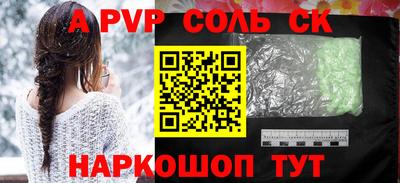 мефедрон мука Тулун