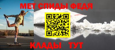 мефедрон мука Тулун