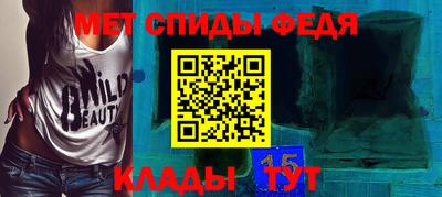 ALPHA-PVP Тула