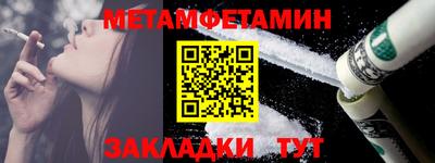 мефедрон мука Тулун