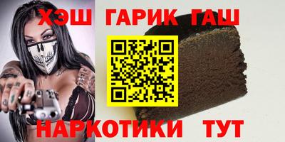 герыч Туймазы