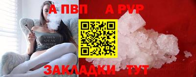 герыч Туймазы