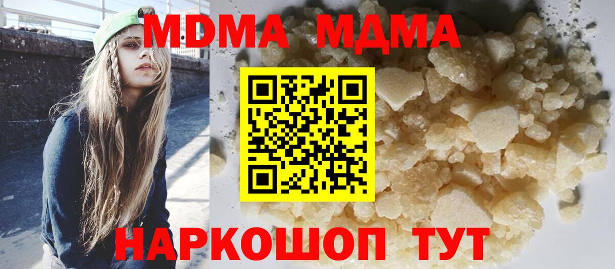 Алушта  МЕФ   ГАШ  COCAIN  Где найти наркотики?  Вход с VPN  Бошки Шишки 