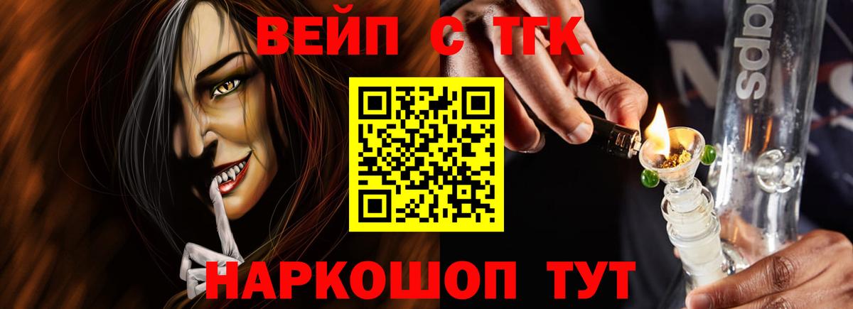 Дистиллят ТГК гашишное масло  Дистиллят ТГК THC oil  Алушта  Вход с VPN 