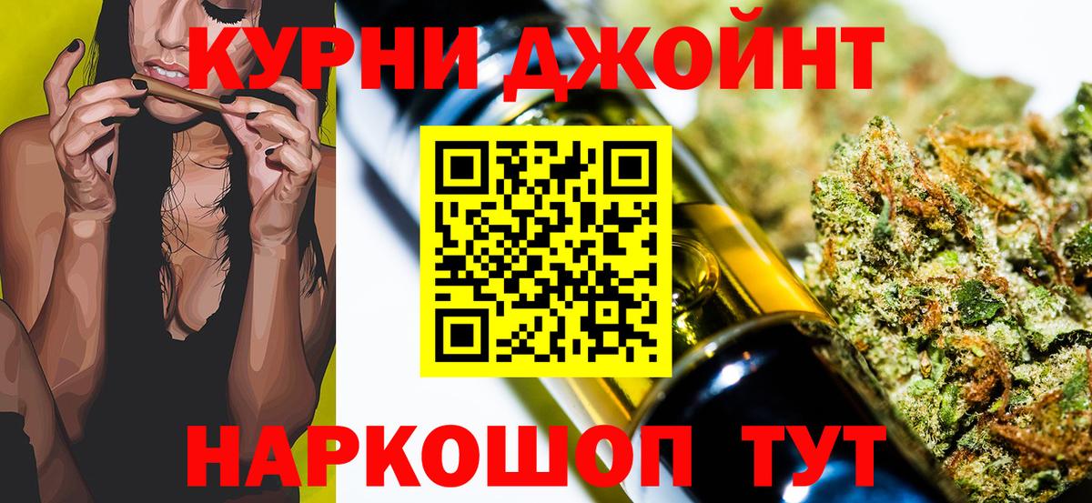 МАРИХУАНА Ganja  Шишки марихуана марихуана  Алушта  Вход с VPN  Шишки марихуана индика 